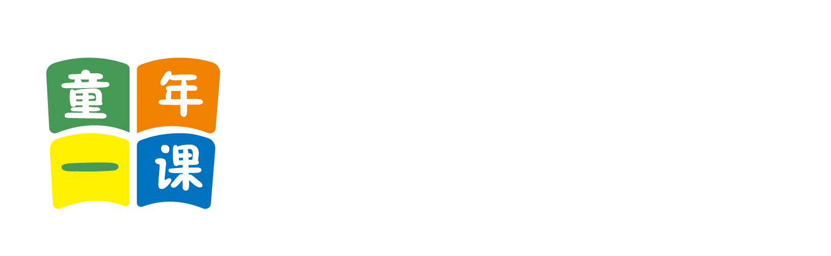 透逼爽死视频在线看免费版北京童年一课助学发展中心